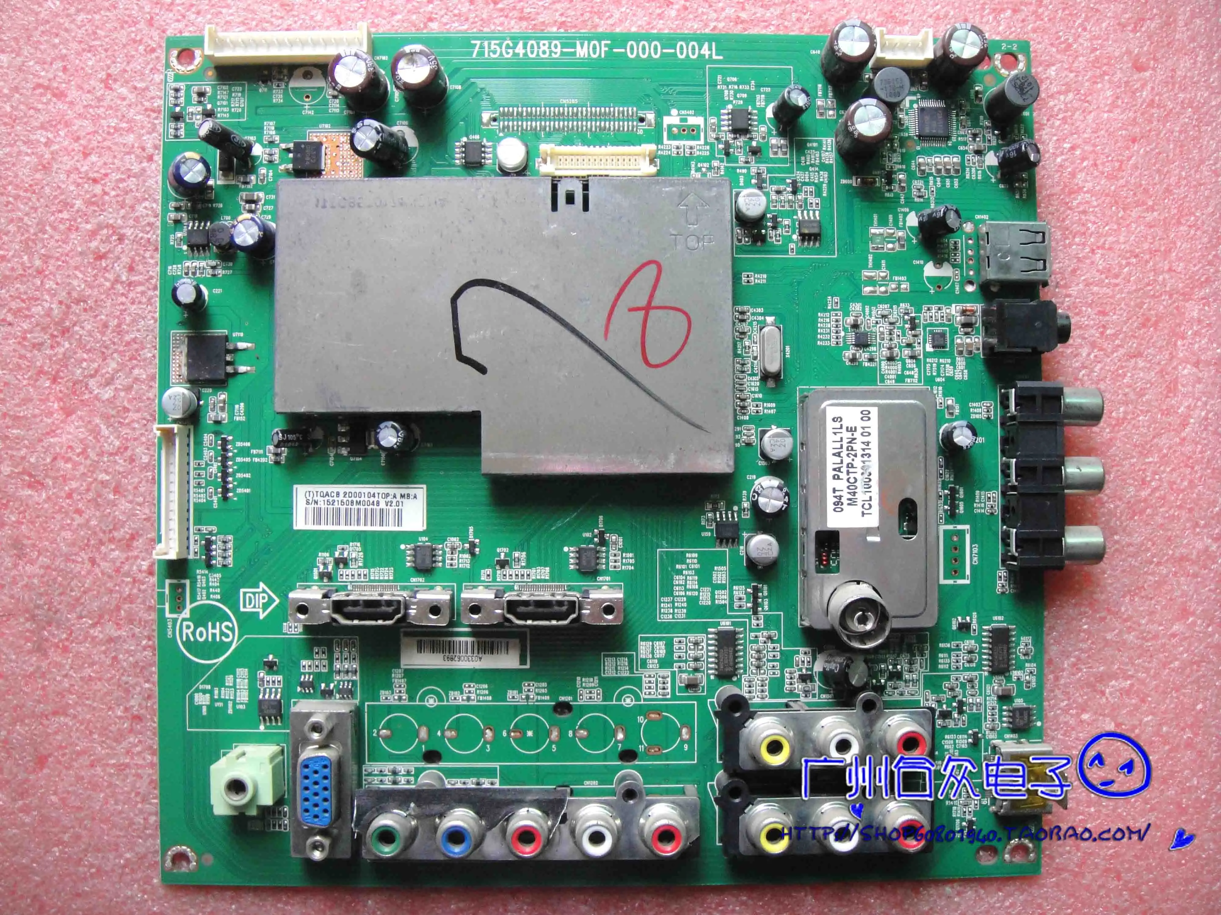 LC-2618K motherboard 2618 boe 715G4089-M0F-000-004Lscreen TPT260B2 - L01
LC-2618K motherboard 2618 boe 715G4089-M0F-000-004Lscreen TPT260B2 - L01