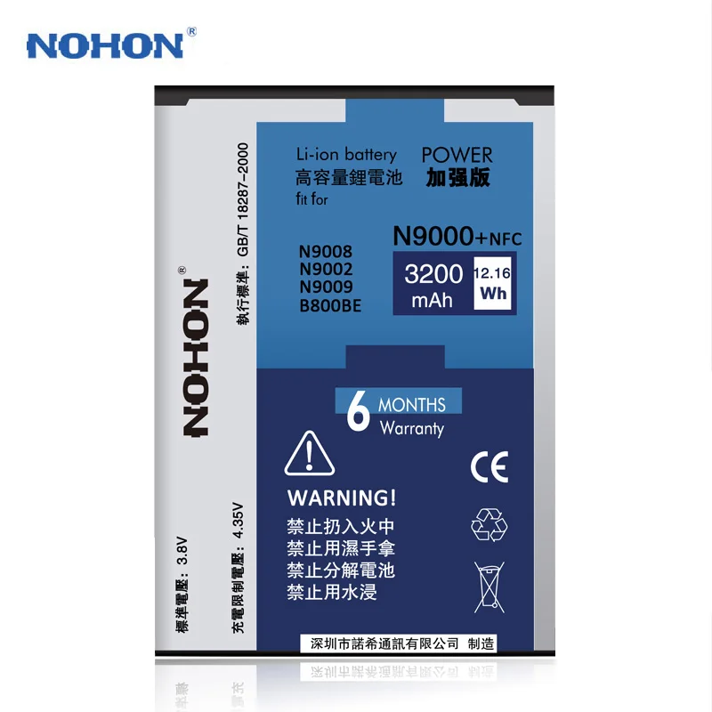 Оригинальный nohon Аккумулятор для samsung Galaxy Note 3 N9000 N9006 N9005 N9009 B800BE NFC Функция Батарея