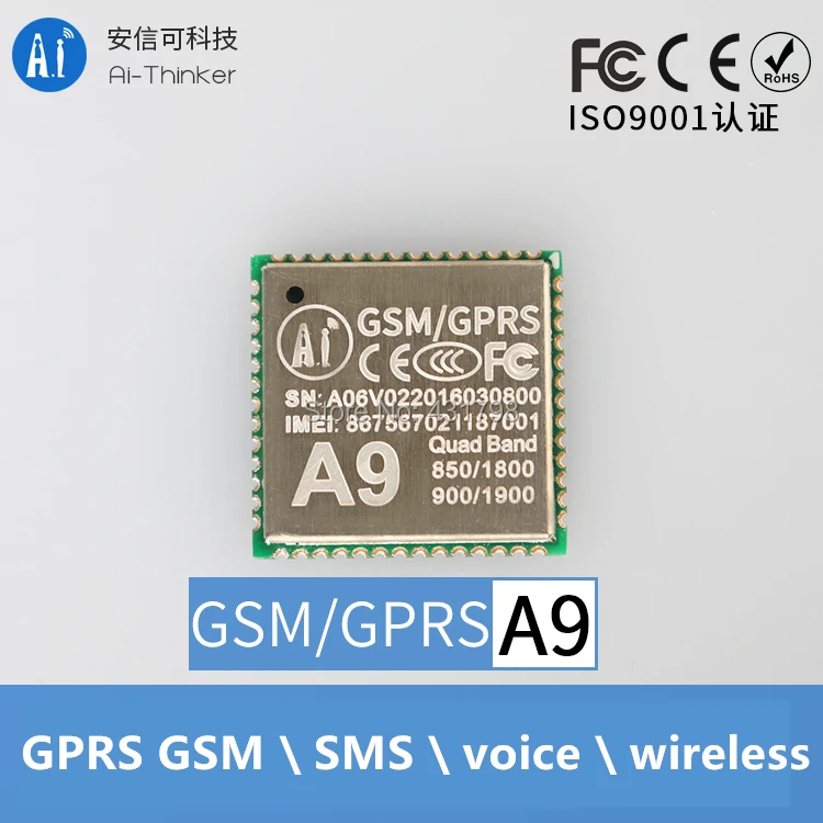 Модуль GPRS + GSM модуль A9 модуль/SMS/voice/Беспроводная передача данных IOT искусственный