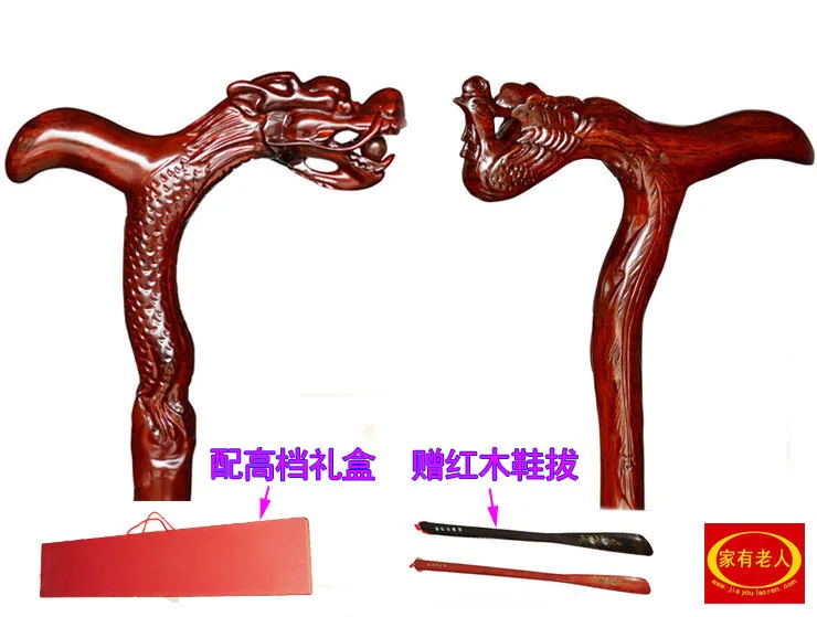 Filial piety elderly Rosewood rosewood old phoenix leading high-end solid wood stick
Filial piety elderly Rosewood rosewood old phoenix leading high-end solid wood stick