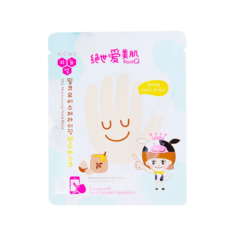 FACE Q MILK/ROSE MOISTURIZING SILKY SOFT HAND/FOOT MASK KOREA My Beauty Diary NEW
FACE Q MILK/ROSE MOISTURIZING SILKY SOFT HAND/FOOT MASK KOREA My Beauty Diary NEW