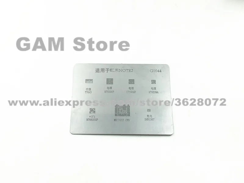 Трафарет для ЦП Redmi note2 BGA Stencil wifi MT66300P MSM8916 Power MT6331P 6332 6339A SMB1357 Reball Pin прямой нагрев