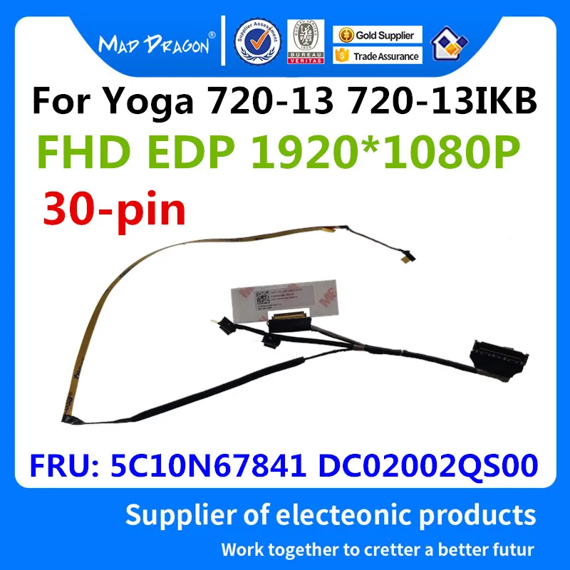 MAD DRAGON новый ноутбук LVDS LCD Видео кабель для Lenovo Yoga 720-13 720-13IKB CIZY3 LCD FHD EDP кабель 5C10N67841 DC02002QS00
MAD DRAGON новый ноутбук LVDS LCD Видео кабель для Lenovo Yoga 720-13 720-13IKB CIZY3 LCD FHD EDP кабель 5C10N67841 DC02002QS00