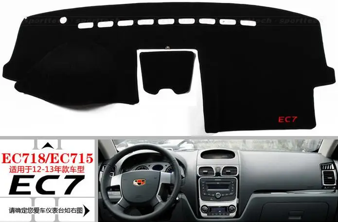 geely Emgrand7 EC7 car dashboard mat Protected from light car table pad sun-shading protection visor pad 2012-2013
geely Emgrand7 EC7 car dashboard mat Protected from light car table pad sun-shading protection visor pad 2012-2013