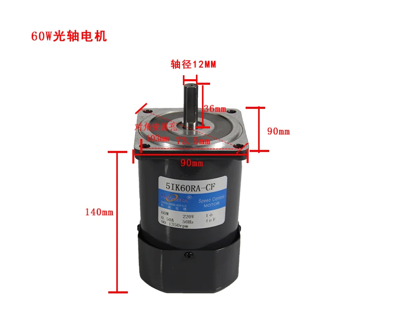 5IK60RA CF 60 Вт AC220V 50 Гц AC Скорость управления мотор высокая скорость Мотор можно