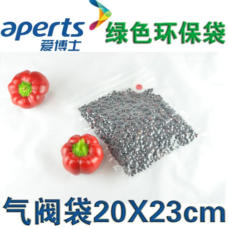 Free shipping 1pcs Reusable Mesh Bag / embossed bags / vacuum packing / 20X23CM