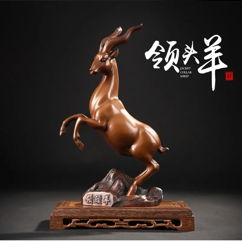 Leader Sheep Living Room Bedroom Office Crafts Gifts Decoration Home Decorations
Leader Sheep Living Room Bedroom Office Crafts Gifts Decoration Home Decorations