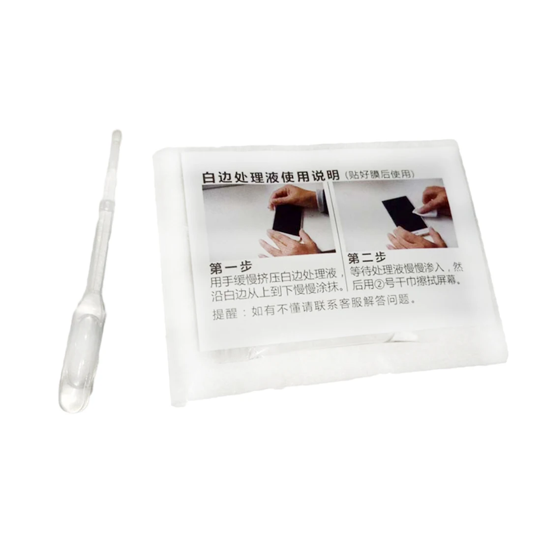 Etmakit Hot Sale 10pcs/lot Tempered Glass White Edge Revising White Border Eliminate Liquid For iPhone Xiaomi Screen Protector
Etmakit Hot Sale 10pcs/lot Tempered Glass White Edge Revising White Border Eliminate Liquid For iPhone Xiaomi Screen Protector