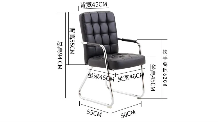 Офисное кресло Louis Fashion простой компьютерный стул для дома встречи персонала
