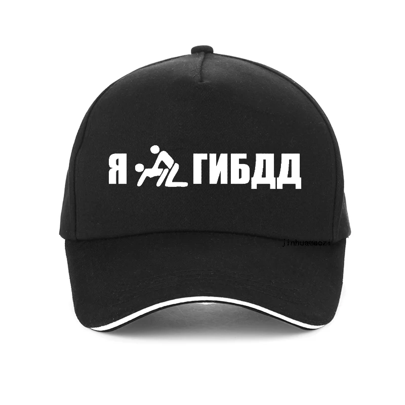 on the car I had a hangover letter Baseball cap fashion Russian Letter Snapback Cap For Men Women Hip Hop Dad Hat Bone Garros
on the car I had a hangover letter Baseball cap fashion Russian Letter Snapback Cap For Men Women Hip Hop Dad Hat Bone Garros