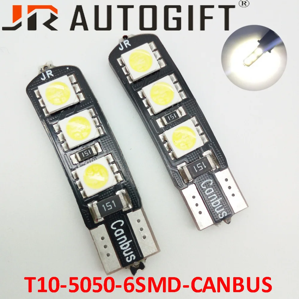 50 шт. T10 194 168 W6W canblus 6SMD 5050 Автомобильная светодиодная лампа белого цвета 12В для и указателя поворота
50 шт. T10 194 168 W6W canblus 6SMD 5050 Автомобильная светодиодная лампа белого цвета 12В для и указателя поворота