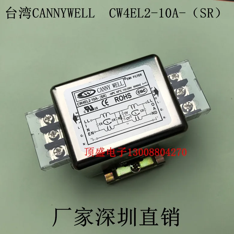 Terminal platform guide rail type Taiwan CANNY WELL EMI two-stage power filter 220V power supply filter CW4EL2-10A-(SR) 20A 30A
Terminal platform guide rail type Taiwan CANNY WELL EMI two-stage power filter 220V power supply filter CW4EL2-10A-(SR) 20A 30A