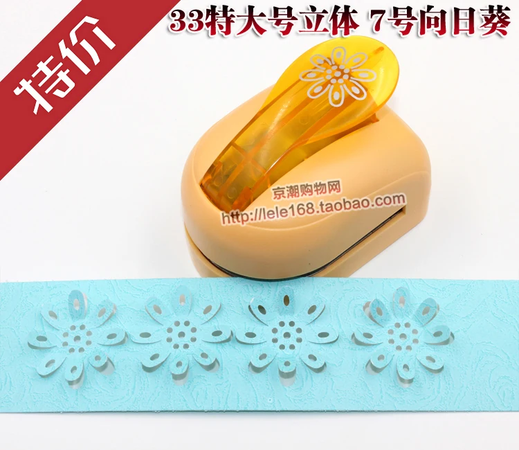 free ship (4.2cm) Sunflower eva foam punch child diy craft punch scrapbook paper cutter scrapbooking punches Embosser NO-7
free ship (4.2cm) Sunflower eva foam punch child diy craft punch scrapbook paper cutter scrapbooking punches Embosser NO-7