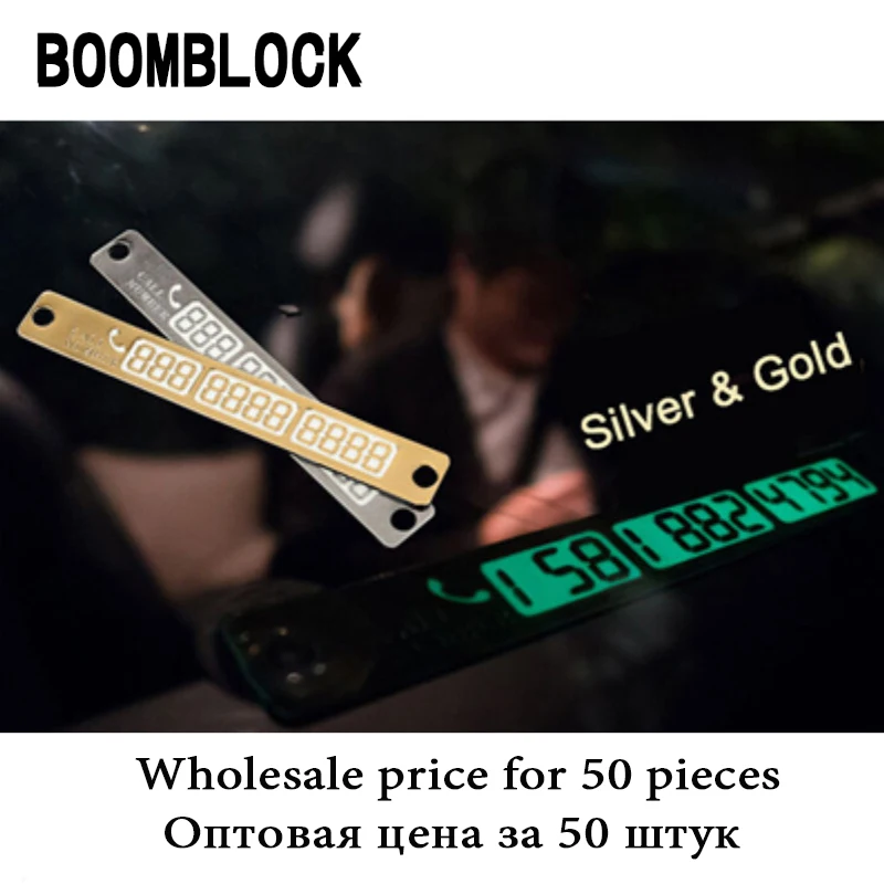 BOOMBLOCK 50pcs Parking Luminous Phone Number Card For Toyota Lada BMW Audi Universal Car-styling Wholesale Stickers Accessories
BOOMBLOCK 50pcs Parking Luminous Phone Number Card For Toyota Lada BMW Audi Universal Car-styling Wholesale Stickers Accessories