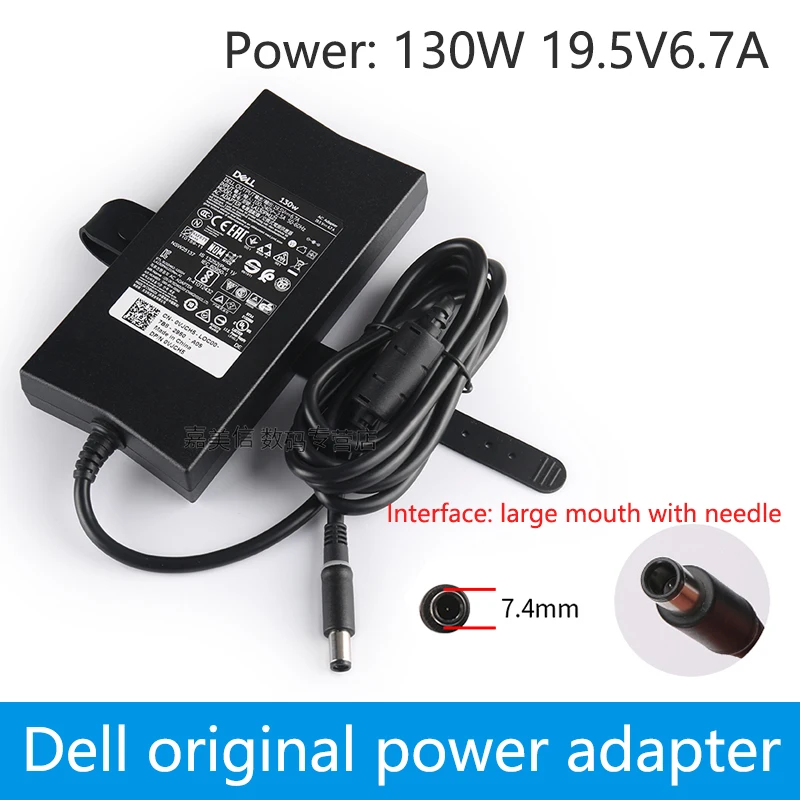 Оригинальный 19.5V6.7A 130W Замена адаптера переменного тока питания для ноутбука