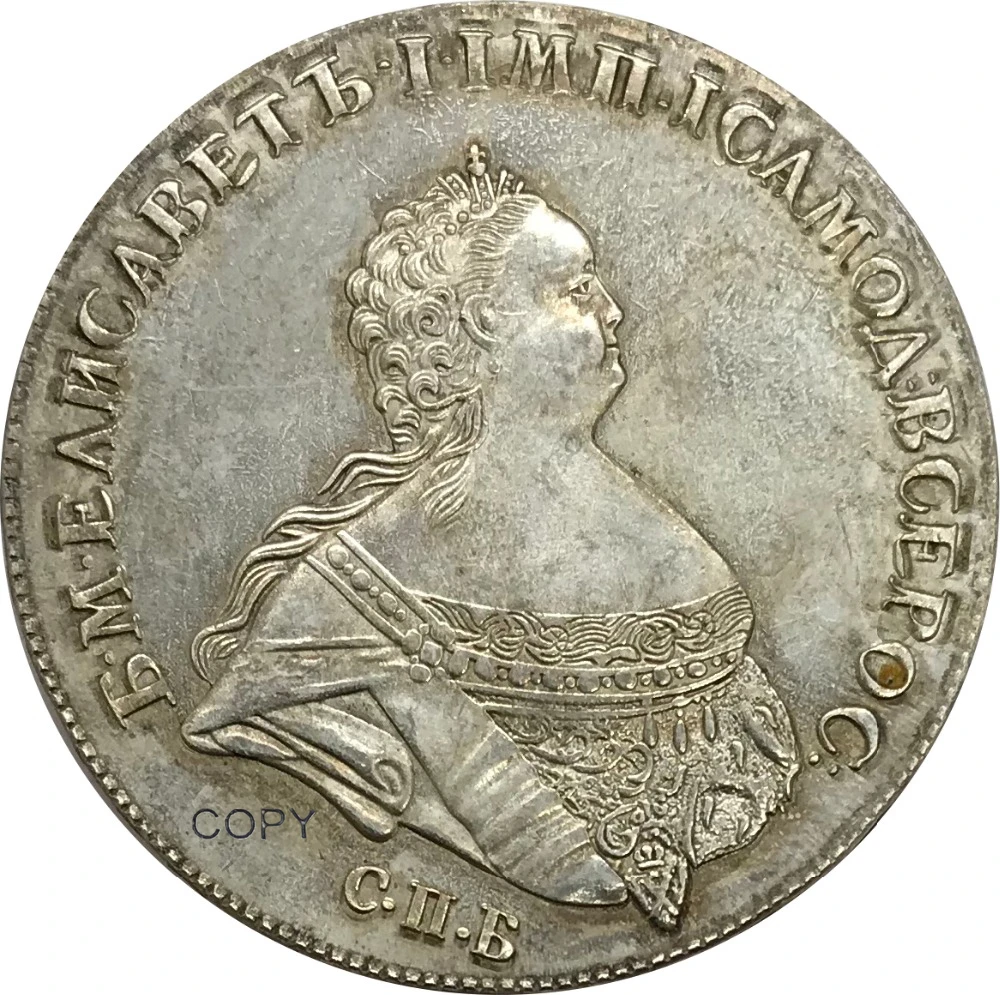 1741 г. Россия 1 рублейзер минеральная Серебряная копия монеты|Безвалютные монеты| |