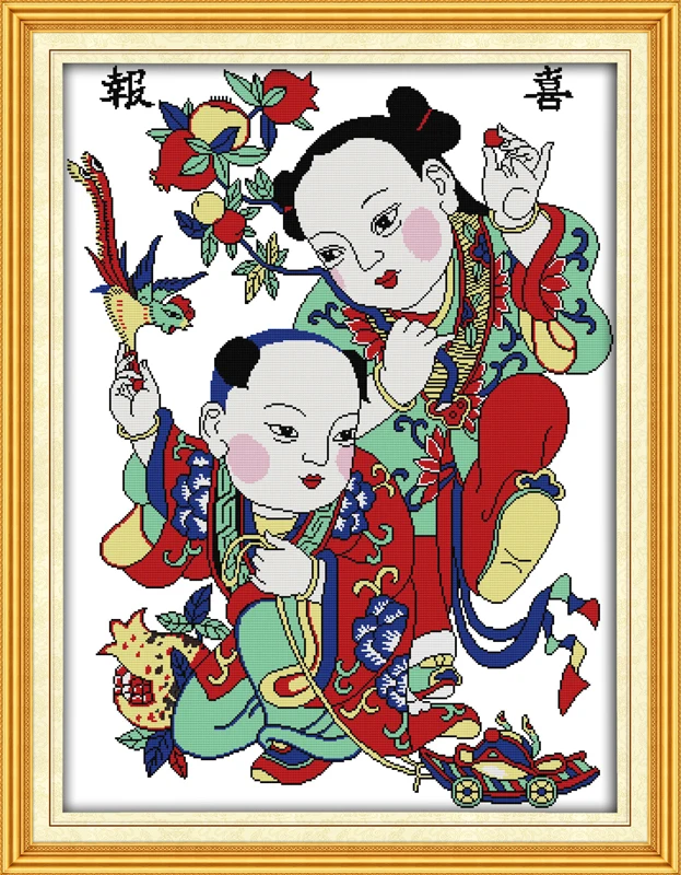 Announce good news cross stitch kit Chinese style 14ct 11ct print canvas stitching embroidery DIY handmade needlework
Announce good news cross stitch kit Chinese style 14ct 11ct print canvas stitching embroidery DIY handmade needlework