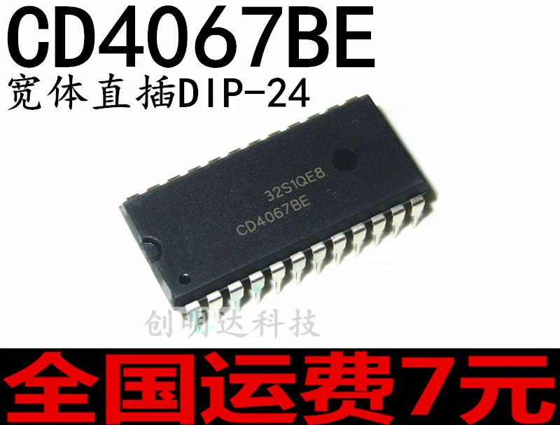 Free shipping 20pcs/lot CD4067 CD4067BE DIP-24 IC best quality.