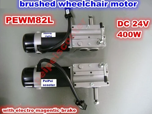 800w brushed geared electric wheelchair dc motor 400w*2 with electromagnetic brake EMB PEWM82L
800w brushed geared electric wheelchair dc motor 400w*2 with electromagnetic brake EMB PEWM82L