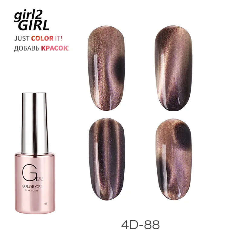 Гель-лак для ногтей GIRL2GIRL 4D CATEYE новые цвета | Красота и здоровье