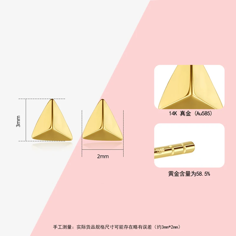 New Arrival 14k Yellow Gold Jewelry Earrings Fashion Simple Triangle Small Stud Earrings Fine Jewelry
New Arrival 14k Yellow Gold Jewelry Earrings Fashion Simple Triangle Small Stud Earrings Fine Jewelry