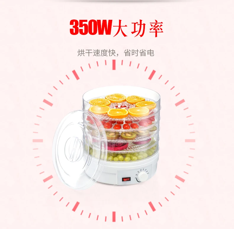5 Layer Extremely Fast Miniature Fruit and Tea Dryer Machine Pet Food Dehydration Air Dryer Fruit and Vegetable Dryer Dehydrator
5 Layer Extremely Fast Miniature Fruit and Tea Dryer Machine Pet Food Dehydration Air Dryer Fruit and Vegetable Dryer Dehydrator
