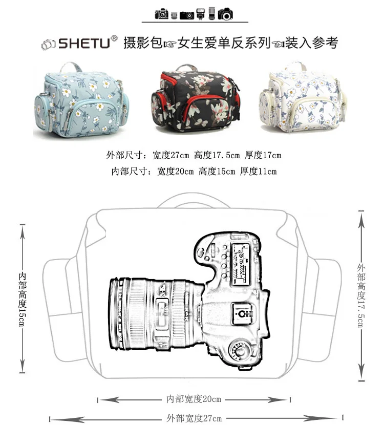 DSLR Camera Bag petals floral Fashion girl Ms. Shoulder Case for Canon Nikon Sony FujiFilm Olympus Panasonic A7 5D 6D 5D3 60D