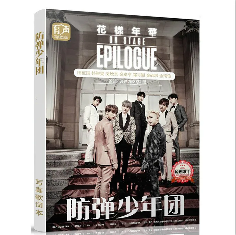 Kpop фотоальбом книги k-pop bangtan boys jin suga wings лирика Звездные продукты k поп постер
