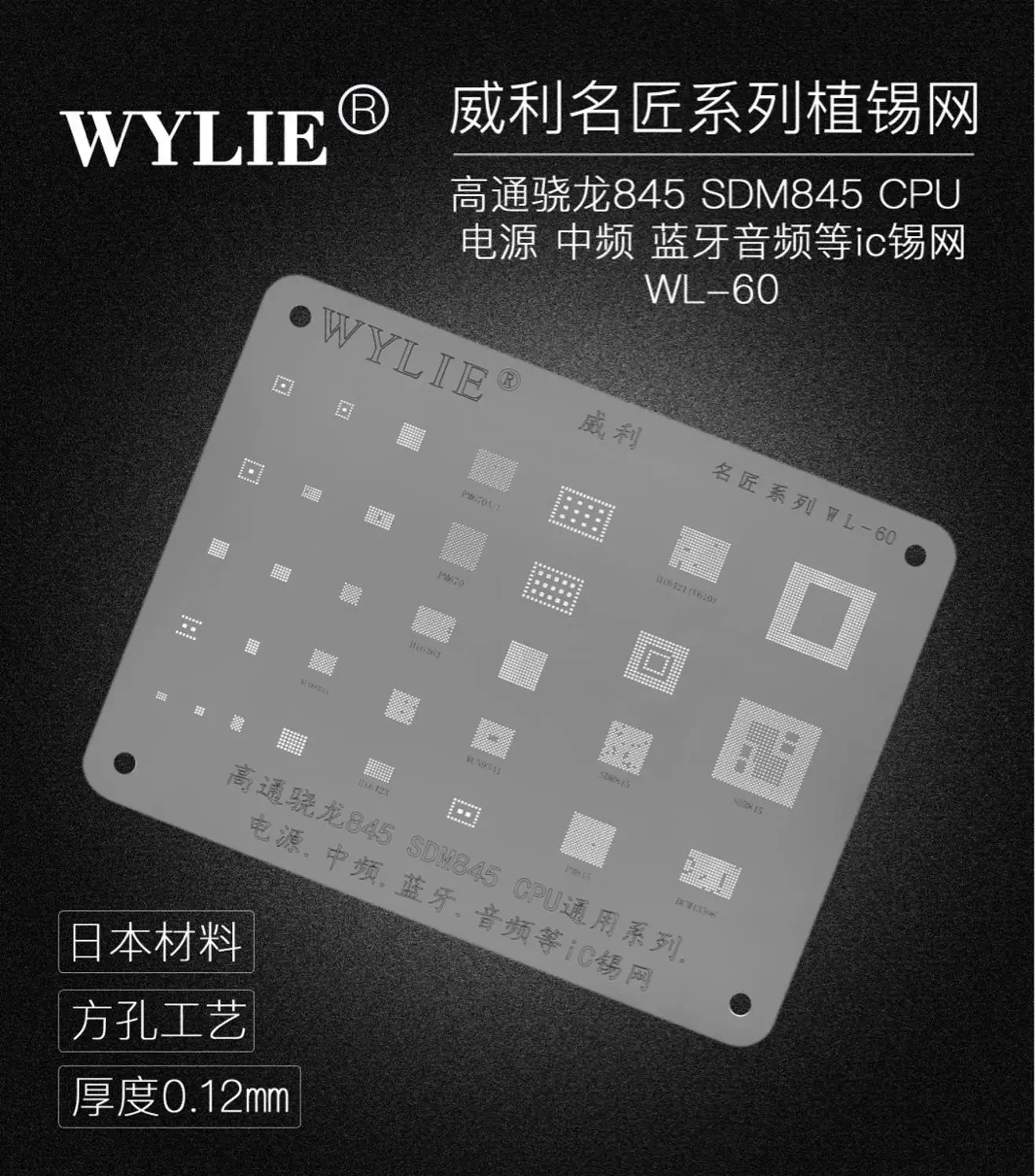 PM670 PM670A/L SDR845 WCD9335 WCD9341 SDM845 BCM43596 PM845 Audio WIFI NAND CPU RAM микросхема питания BGA шаблон реболлинга
PM670 PM670A/L SDR845 WCD9335 WCD9341 SDM845 BCM43596 PM845 Audio WIFI NAND CPU RAM микросхема питания BGA шаблон реболлинга