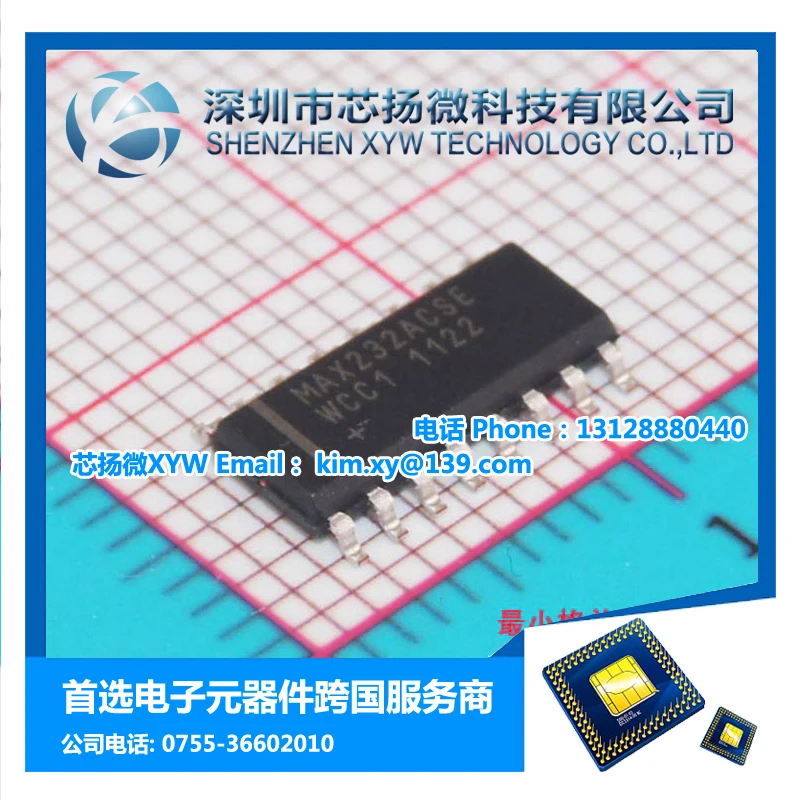 MAX232ACSE + T SOIC 16 100% Новый оригинальный|t t|t 10t 100 |