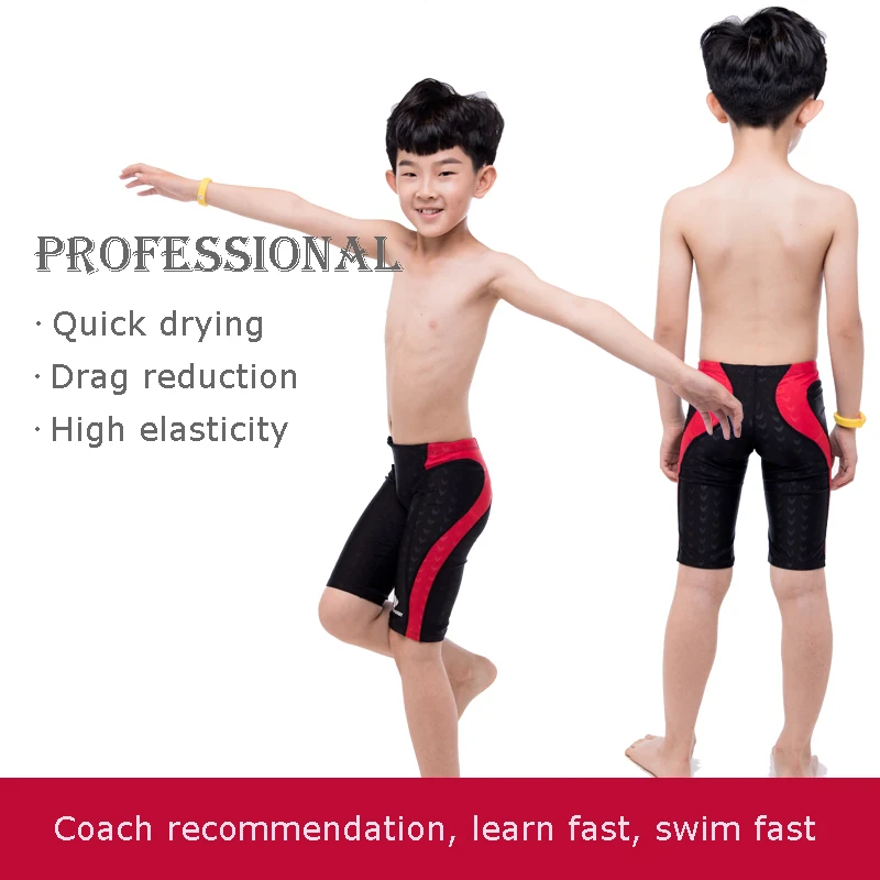 Мужские плавки HXBY для мальчиков купальники соревнований тренировочный детский
