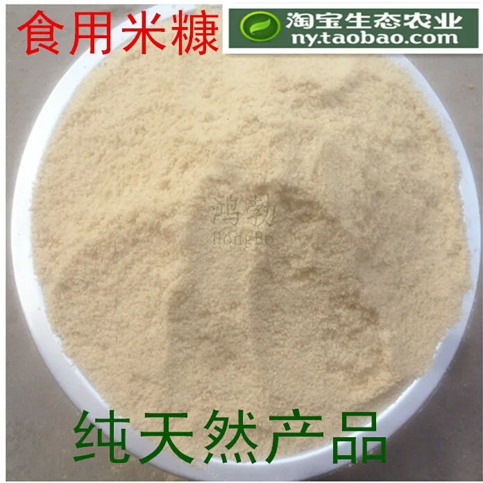 Farm produce edible rice bran oil 500g clear anti-calculus beauty mask anti-cancer by lost weight free shipping
Farm produce edible rice bran oil 500g clear anti-calculus beauty mask anti-cancer by lost weight free shipping