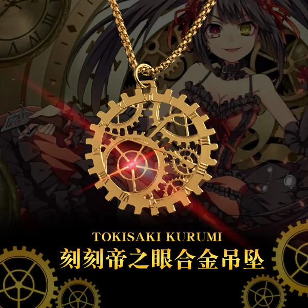 Anime DATE A LIVE Tokisaki Kurumi Nightmare Cosplay Zafkiel Necklace Fashion Pendant Chain Choker Accessories Jewelry Gift
Anime DATE A LIVE Tokisaki Kurumi Nightmare Cosplay Zafkiel Necklace Fashion Pendant Chain Choker Accessories Jewelry Gift