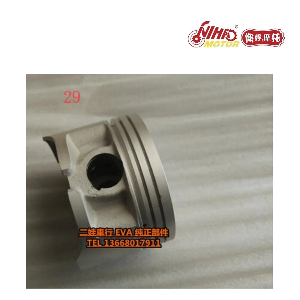 29 For ARORA KUBA RKS LONCIN 250 LX250-F Engine Parts ATV UTV Quad Go Karts NIHAO MOTOR
29 For ARORA KUBA RKS LONCIN 250 LX250-F Engine Parts ATV UTV Quad Go Karts NIHAO MOTOR