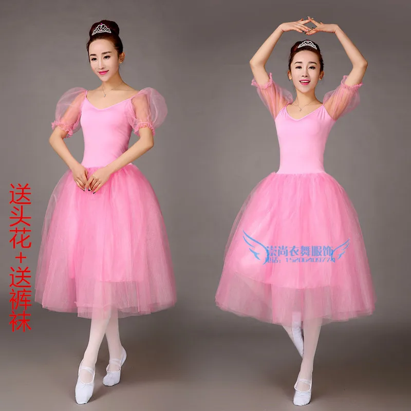 Adult female pink ballet skirt Swan Lake costumes puff sleeves professional dance | Тематическая одежда и униформа