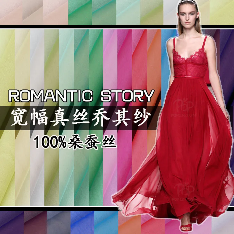 Wide solid color silk georgette fabric long skirt scarf diy silk fabric tulle fabric 24 colors wholesale silk cloth
Wide solid color silk georgette fabric long skirt scarf diy silk fabric tulle fabric 24 colors wholesale silk cloth