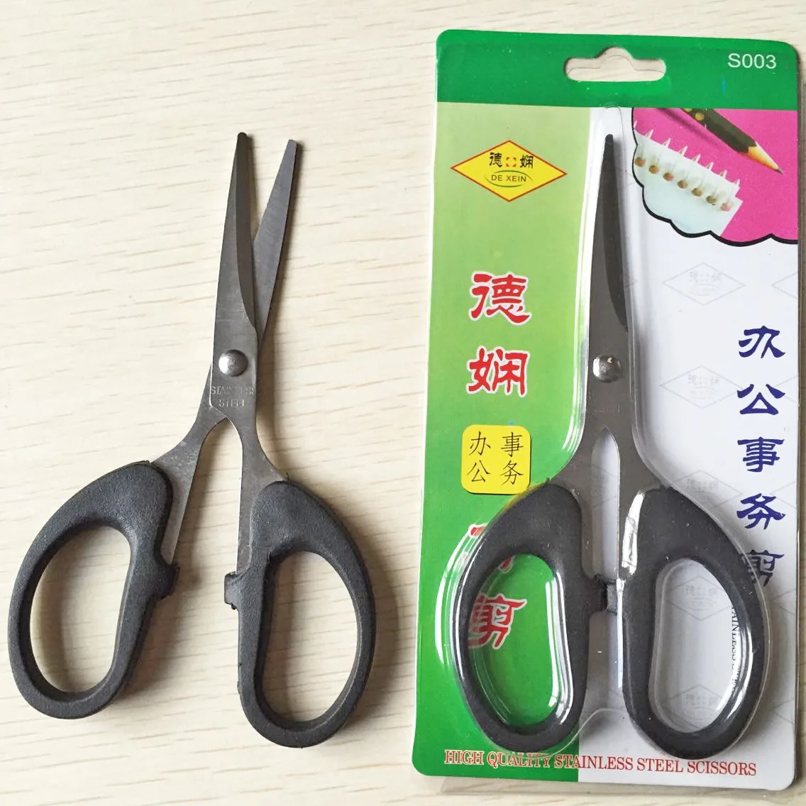 Office stationery black card 13 cm small scissors student manual paper cutting knife household stainless steel scissors
Office stationery black card 13 cm small scissors student manual paper cutting knife household stainless steel scissors
