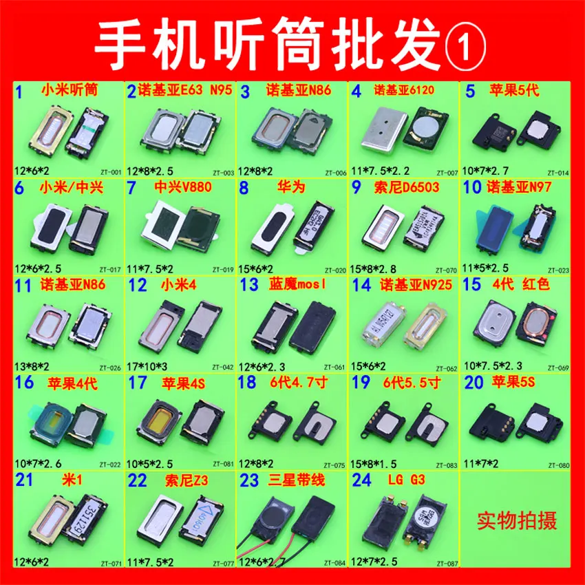 48 models,each for Most cell phone common used Earpiece Ear Speaker Replacement for apple 4 5 6 xiaomi 1 2 3 huawei zte oppo htc
48 models,each for Most cell phone common used Earpiece Ear Speaker Replacement for apple 4 5 6 xiaomi 1 2 3 huawei zte oppo htc