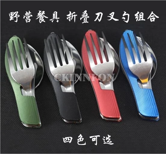 50Pcs/Lot 3 In 1 Outdoor Camping Foldable Knife Fork Spoon Survival Folding Steel Tableware Multi-functional Cutlery
50Pcs/Lot 3 In 1 Outdoor Camping Foldable Knife Fork Spoon Survival Folding Steel Tableware Multi-functional Cutlery
