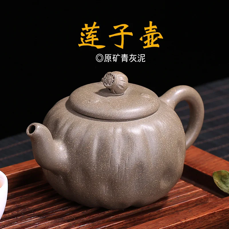 Yixing recommended custom wholesale undressed ore its lotus seed pot of pure manual mud high-grade tea gifts
Yixing recommended custom wholesale undressed ore its lotus seed pot of pure manual mud high-grade tea gifts