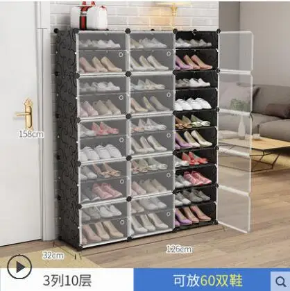 Simple Shoe Economy Dust-proof Dormitory Female Household Space Door Door Storage Cabinet Multi-layer Shelf Shoe Shelf
Simple Shoe Economy Dust-proof Dormitory Female Household Space Door Door Storage Cabinet Multi-layer Shelf Shoe Shelf