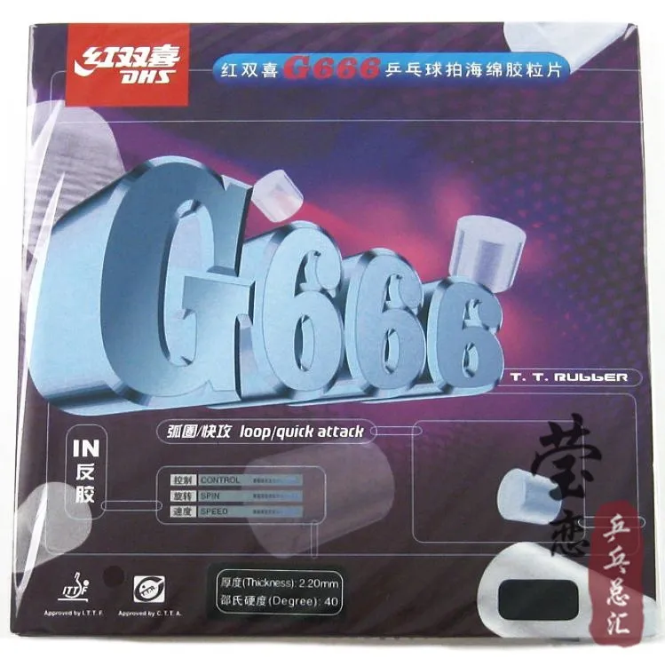 Original DHS G666 Table Tennis Rubber dhs table tennis racket indoor sports racquet sports high spin
Original DHS G666 Table Tennis Rubber dhs table tennis racket indoor sports racquet sports high spin