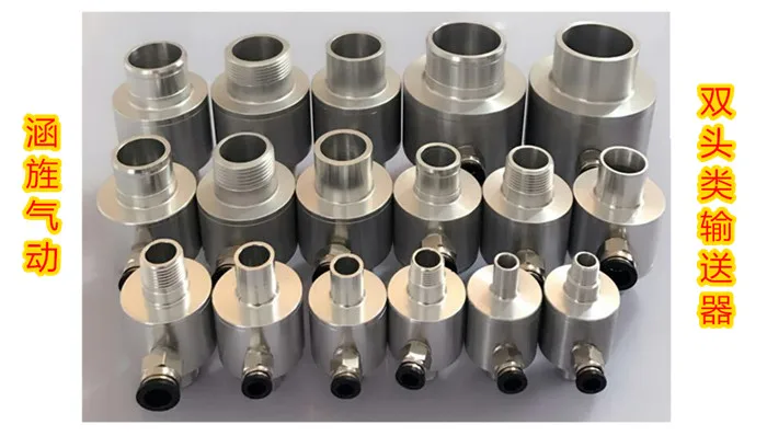 Пневматический конвейер, усилитель воздуха, материал, конвейер, вакуумный генератор
Пневматический конвейер, усилитель воздуха, материал, конвейер, вакуумный генератор