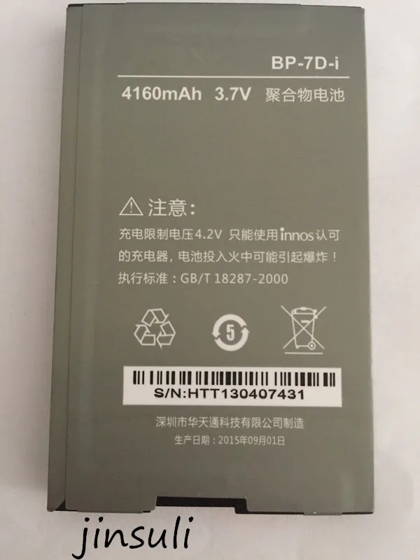 Новый аккумулятор jinsuli innos D9, внешний аккумулятор 4160 мАч для телефона, аккумулятор для телефона Mini Dragonfly S4502 innos D9 D9C, 2 шт.
Новый аккумулятор jinsuli innos D9, внешний аккумулятор 4160 мАч для телефона, аккумулятор для телефона Mini Dragonfly S4502 innos D9 D9C, 2 шт.