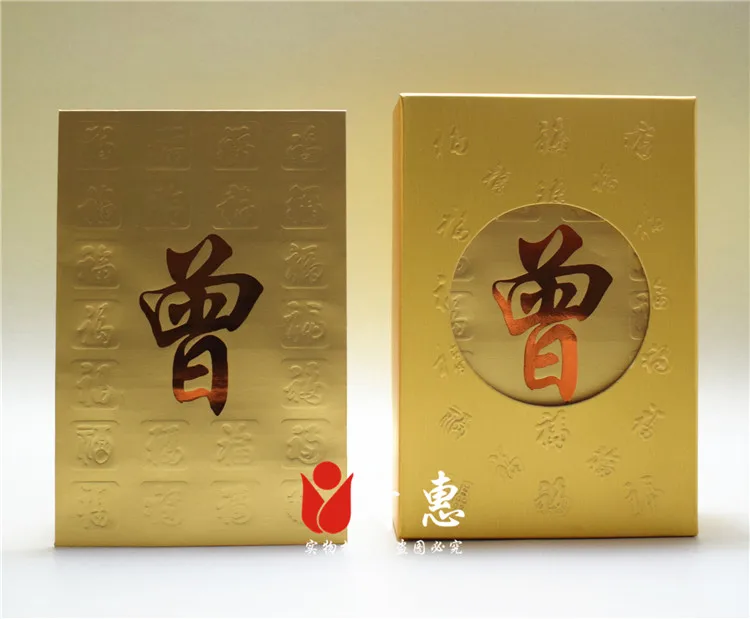 Free shipping 50pcs/1lot small size red packets customized golden envelops personalized Chinese character DIY paper envelop
Free shipping 50pcs/1lot small size red packets customized golden envelops personalized Chinese character DIY paper envelop