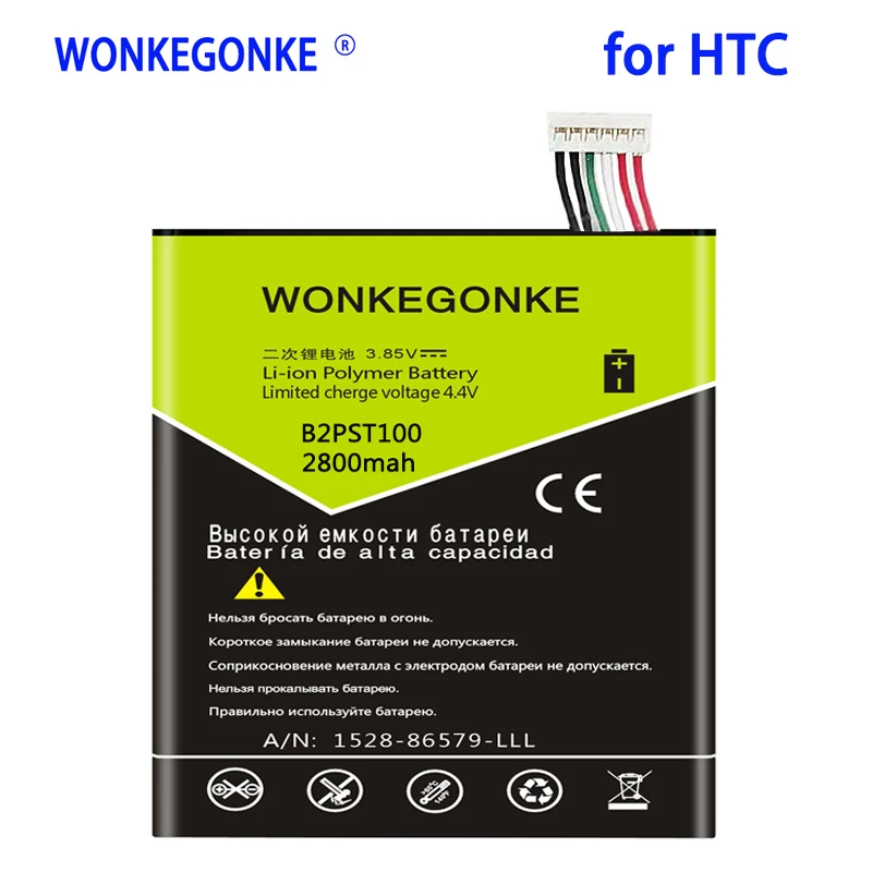 WONKEGONKE 2800 мАч B2PST100 батарея для HTC DESIRE 628 530 630 650 D530U D628 батареи Bateria
WONKEGONKE 2800 мАч B2PST100 батарея для HTC DESIRE 628 530 630 650 D530U D628 батареи Bateria