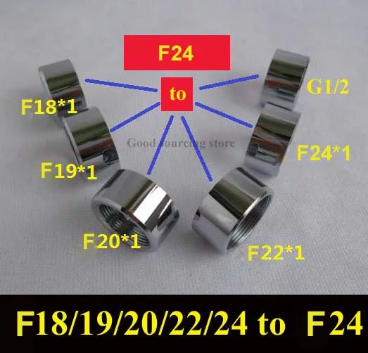 Переходник для смесителя из хромированной латуни F18/19/20/22/24 сменный на гнездо
