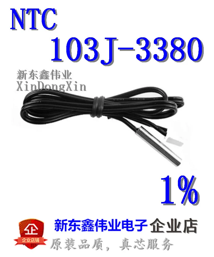 Водонепроницаемый датчик температуры 5mmX25mm NTC 103J 3380 1% 10K B: термистор XH2P2.54|Кабели
