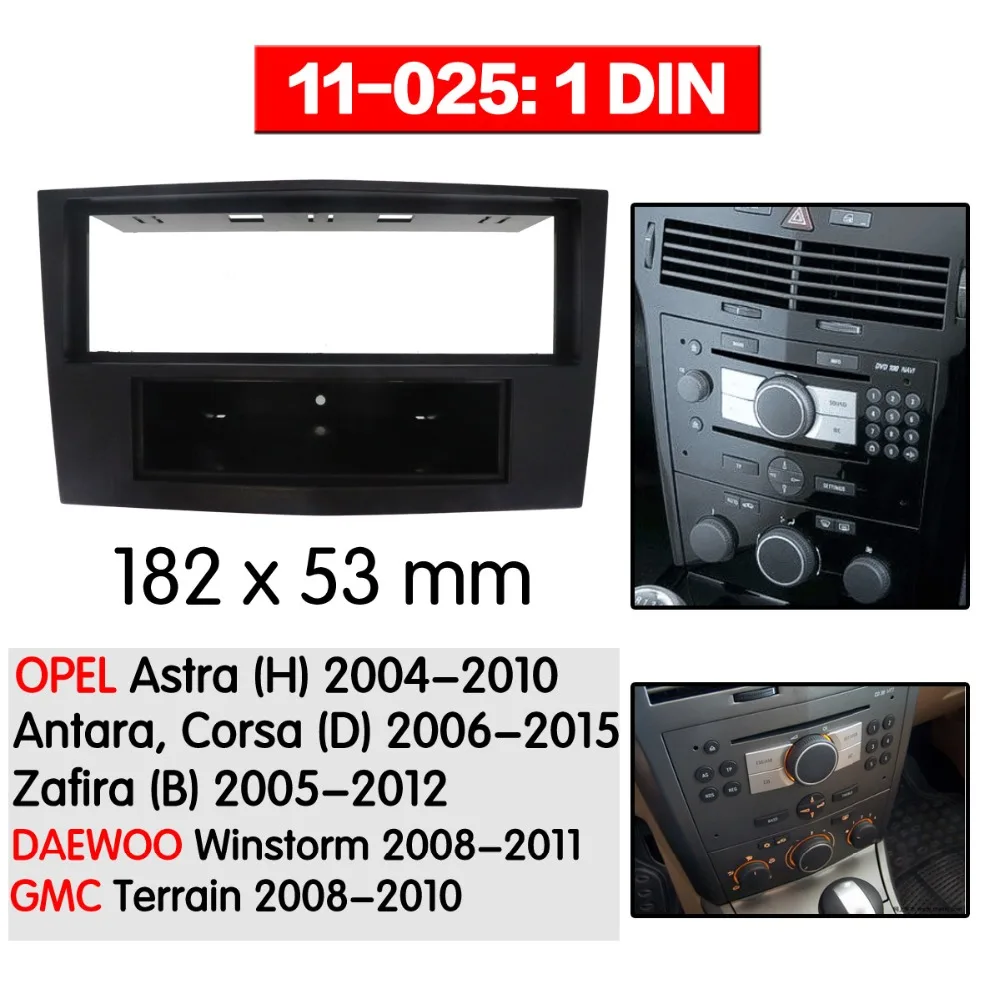 Автомобильный радиоприемник, набор мультимедийных рамок для OPEL Astra 2004-2010, лицевая панель, отделка, CD, один Din, аудиопанель
Автомобильный радиоприемник, набор мультимедийных рамок для OPEL Astra 2004-2010, лицевая панель, отделка, CD, один Din, аудиопанель