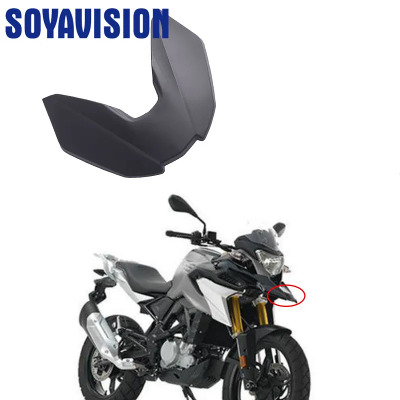 G310 GS части мотоцикла черный Переднее Крыло клюв расширение крыло расширитель